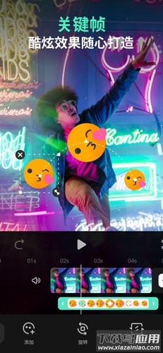 FilmoraGo Pro 最新版截图3