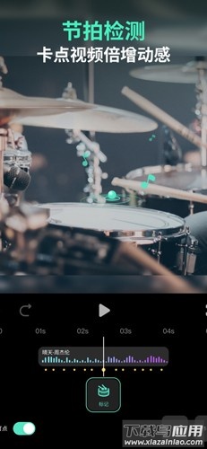 FilmoraGo Pro 最新版截图4