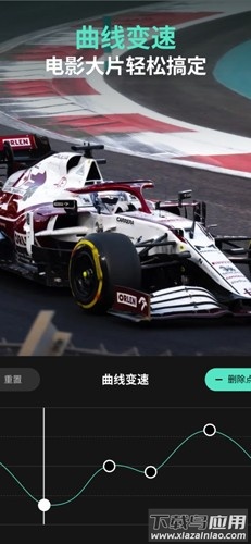 FilmoraGo Pro 最新版截图5