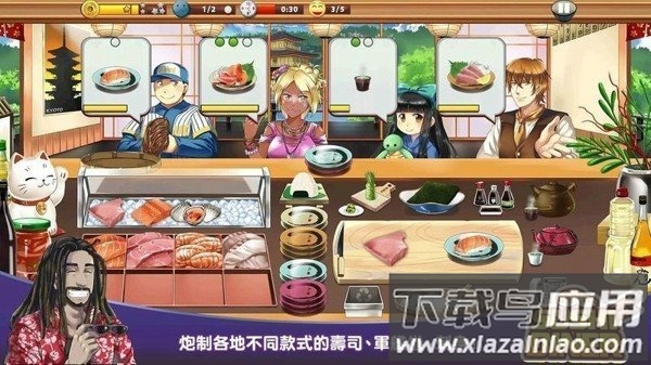 寿司餐厅3D(Sushi Restaurant 3D)最新版截图2