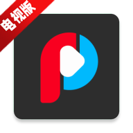 荐片TV电视版APP安装包