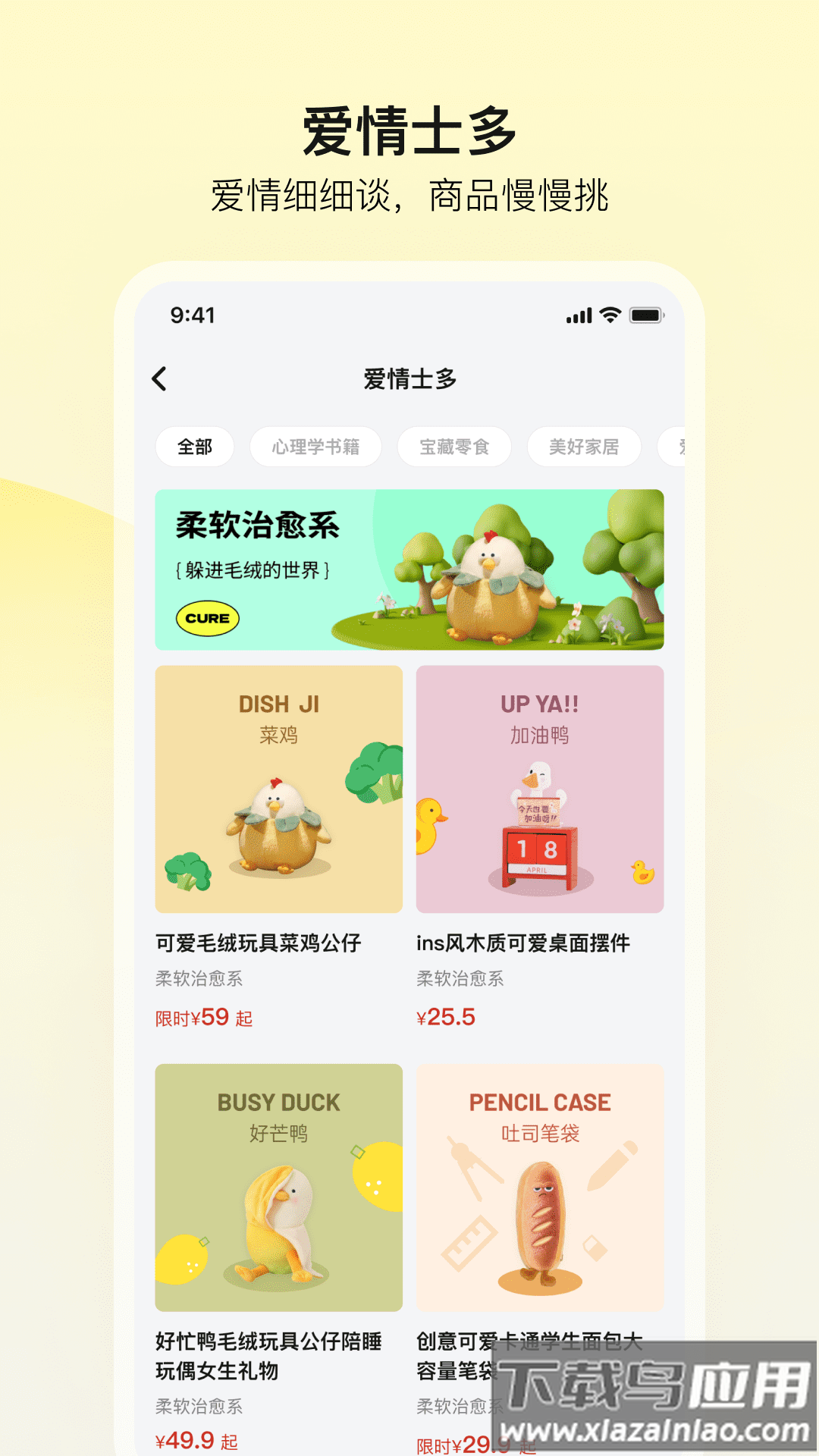 前任博物馆下载最新版截图2
