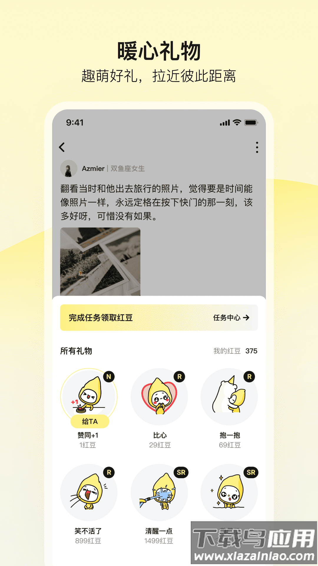 前任博物馆下载最新版截图4