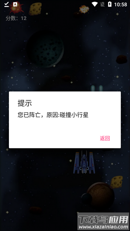 天二工具箱app最新版截图2