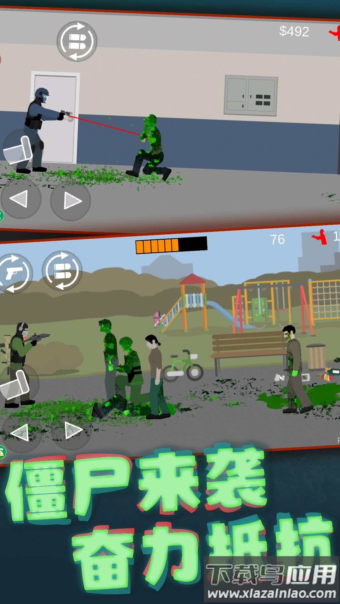 像素僵尸大战游戏下载最新版截图3