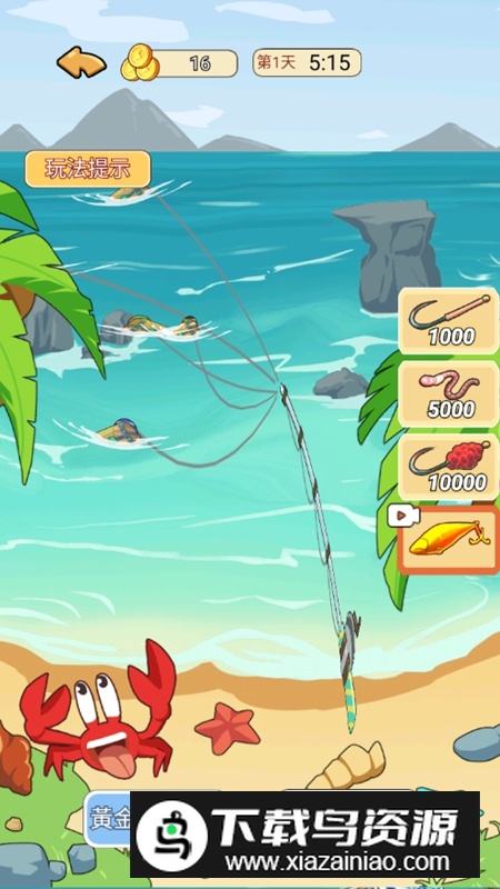 草根逆袭游戏免广告破解版最新版截图4