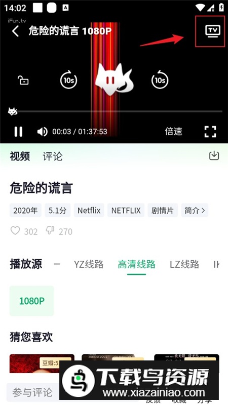 茶杯狐最新版本app(茶杯狐官方正版)