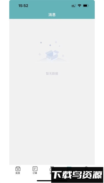 路航智能地图官方版最新版截图1