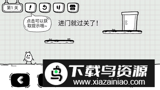 茶叶蛋大冒险最新版本中文版最新版截图2