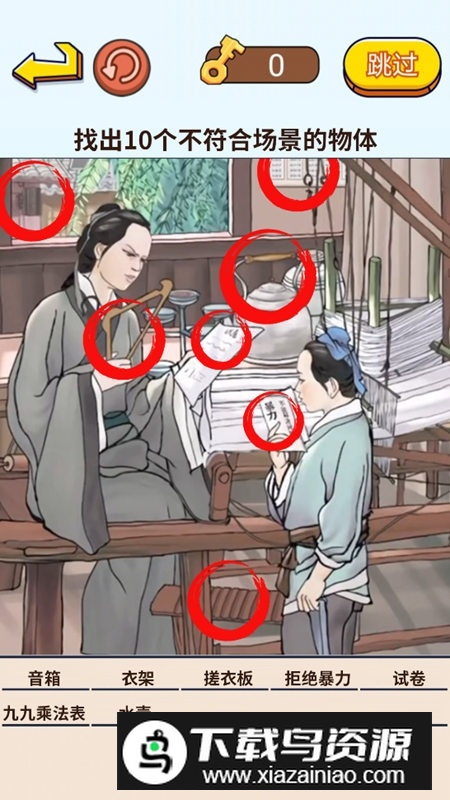 茬子来了安卓正版最新版截图1