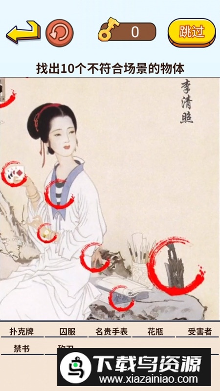 茬子来了安卓正版最新版截图3