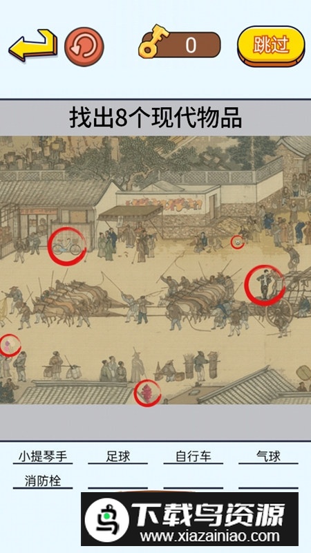 茬子来了安卓正版最新版截图4