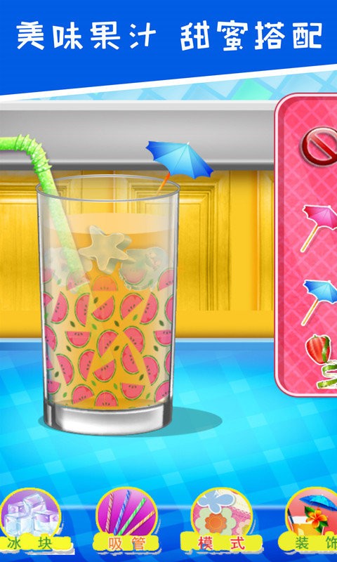 公主厨房爱美食手游最新版截图3