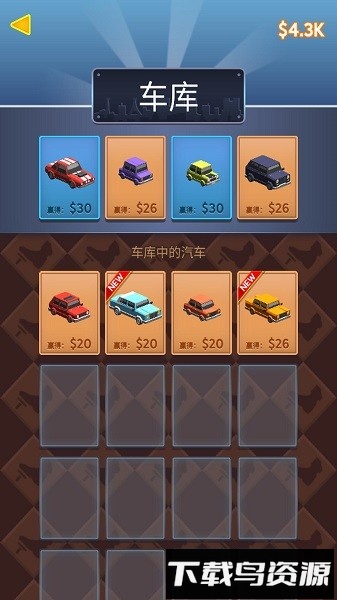 路线模拟手游最新版截图2