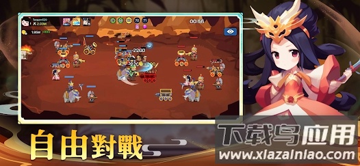 合成英雄群英大乱斗最新版截图2