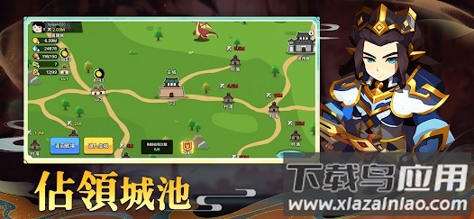 合成英雄群英大乱斗最新版截图4