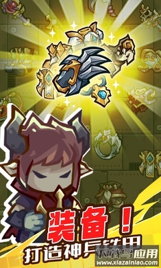 魔王幸存者游戏最新版截图3