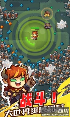 魔王幸存者游戏最新版截图4