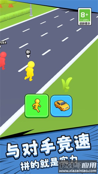 根本停不下来游戏软件手游最新版截图3