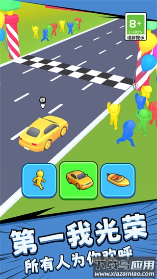 根本停不下来游戏软件手游最新版截图4