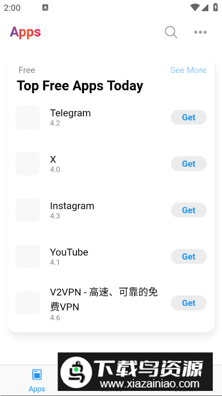 苹果应用商店app安卓版