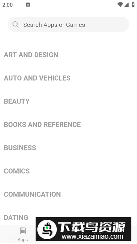 苹果应用商店app安卓版最新版截图4