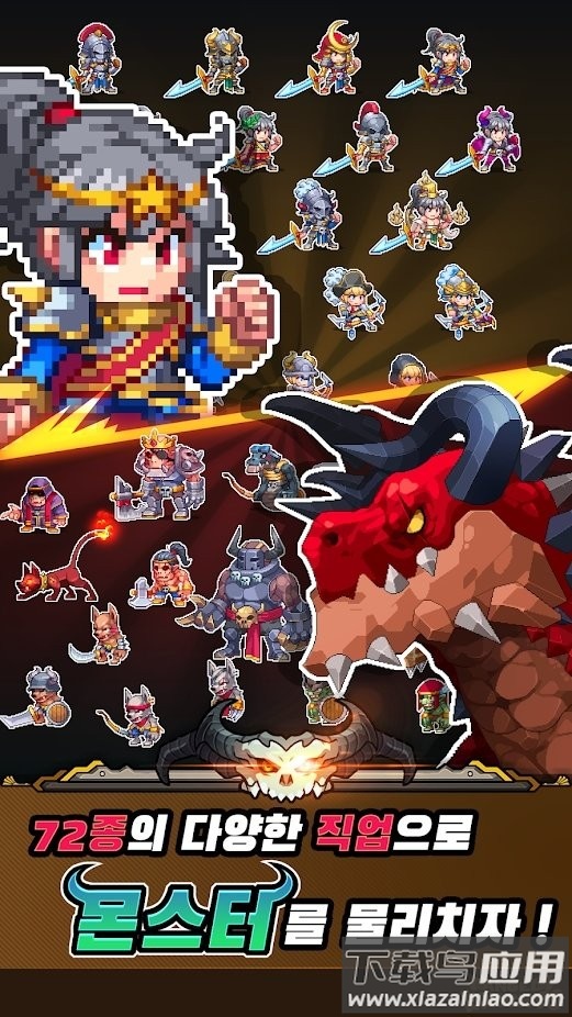 天使骑士游戏(angelknights)