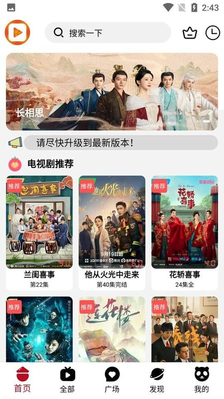 千幻影视app最新版截图1