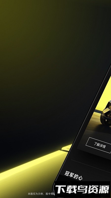 路特斯软件截图3