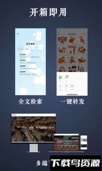 路灯花软件最新版截图2