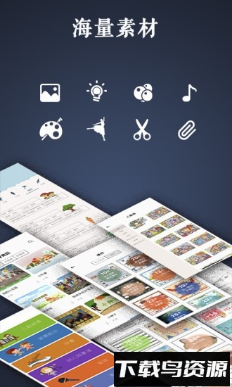 路灯花软件最新版截图3