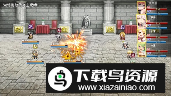 英雄起源游戏手机版最新版截图3