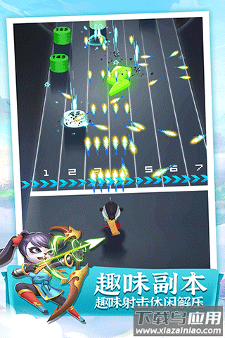 迷局脱困下载最新版截图1