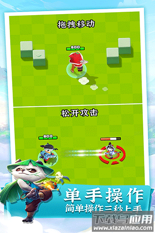 迷局脱困下载最新版截图2