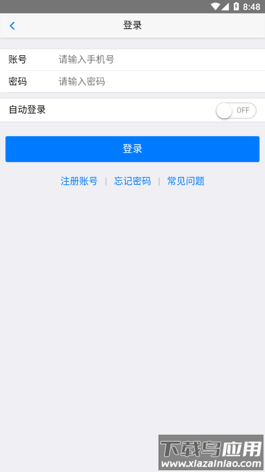 长沙双创app下载最新版截图2