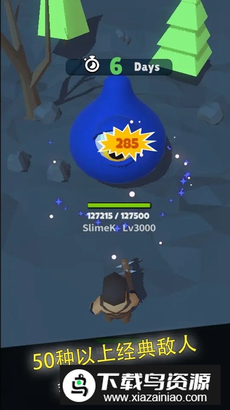 英雄的诞生游戏手机版最新版截图4