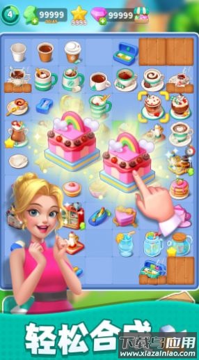 装修大作战游戏