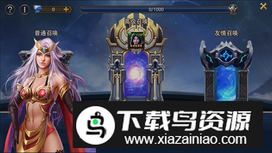 英雄的试炼手游新版本最新版截图2