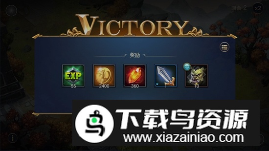 英雄的试炼手游新版本最新版截图5