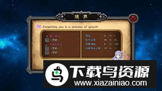 英雄的大陆王者归来游戏手机版最新版截图1