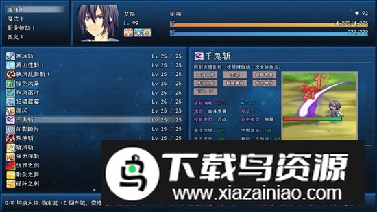 英雄的大陆王者归来游戏手机版最新版截图2