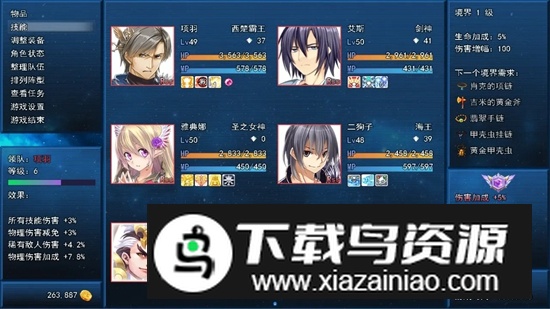 英雄的大陆王者归来游戏手机版最新版截图3