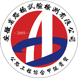 路桥检测app官方版