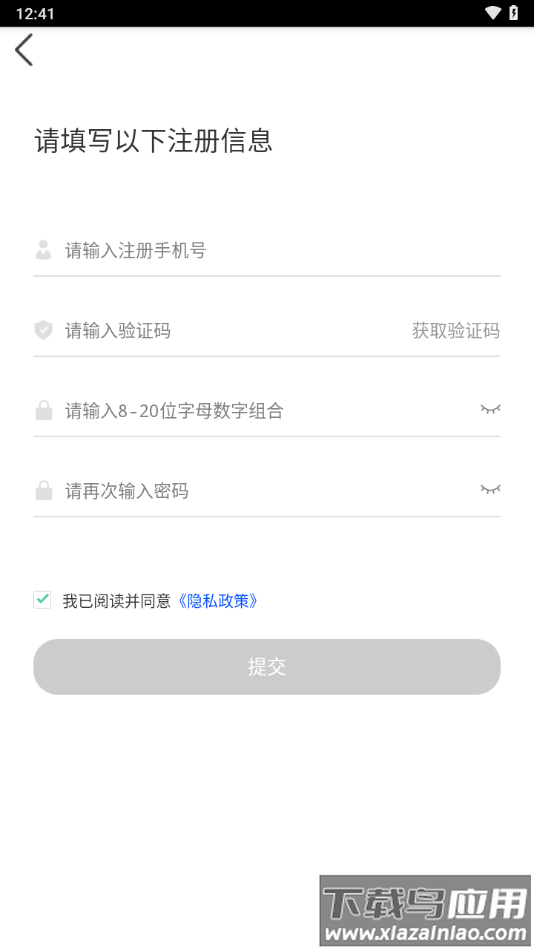 苏宁行星app下载最新版截图3