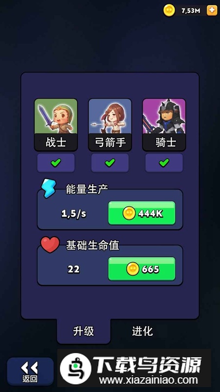 英雄时代内置菜单修改器最新版最新版截图1