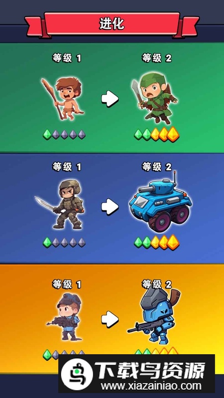 英雄时代内置菜单修改器最新版最新版截图2