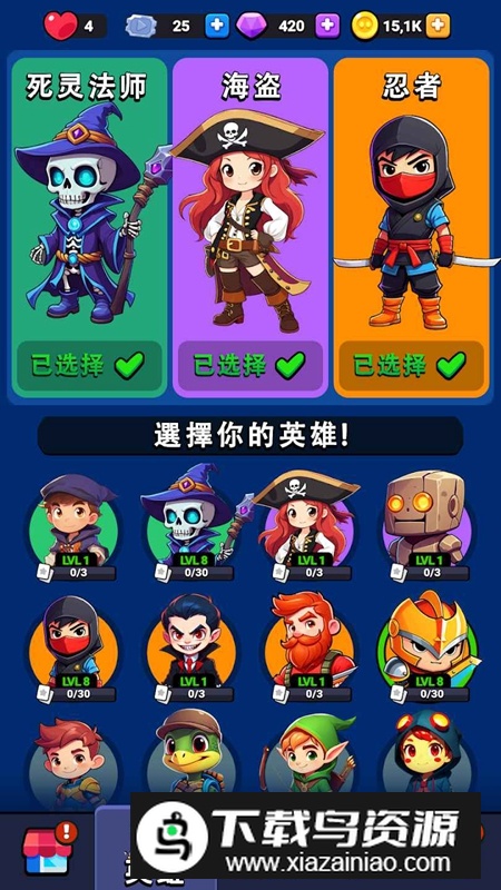 英雄时代内置菜单修改器最新版最新版截图3