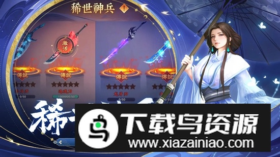 英雄无间道手机游戏最新版最新版截图1