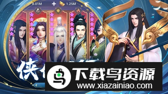 英雄无间道手机游戏最新版最新版截图3