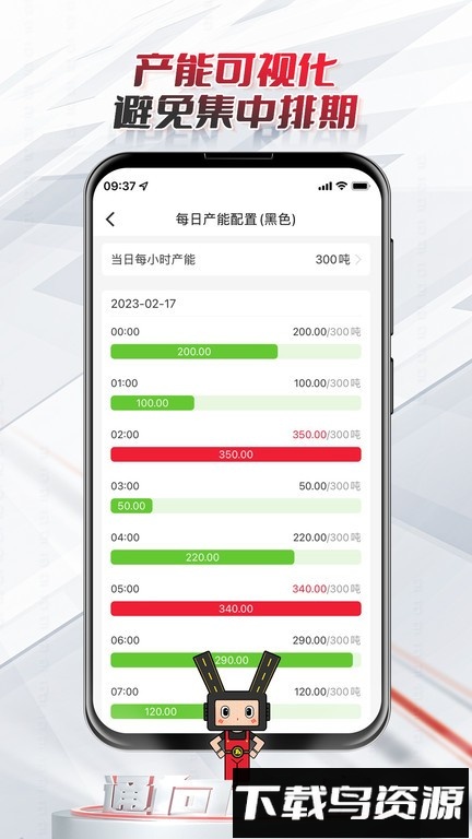 路昌通最新版最新版截图3